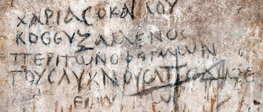 Crossword-graffiti-greek-archaeform-web